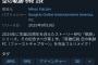 【朗報】和ゲー最後の砦、「空の軌跡 the 1st」が神ゲー過ぎてSteamで非常に大好評を獲得！