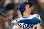 【悲報】大谷翔平から中田翔大将引退に対するコメントが見つからない