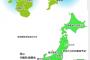 【画像】小泉進次郎の首都機能の移転計画、すごすぎるｗｗｗ