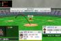 ソフトバンク対オリックスの終わり方wywywywywywywywywywy