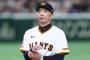 【朗報】巨人・阿部慎之助監督　田中将大は「来週も行ってもらう予定でいます」神宮「かな」