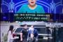 韓鶴子　容疑者　NHK（画像あり） wwwwww wwwwww wwwwww wwww