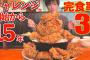 【悲報】大食いYouTuberさん、頬こけてガリガリになる・・・・