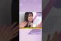 増田三莉音ちゃん面白すぎ（笑）