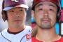 楽天・島内と阿部が構想外　チーム最年長野手　島内は去就未定、阿部は現役続行が基本線