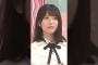 しらばっくれるみりねちゃん　#増田三莉音 #乃木坂46