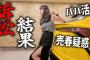 【悲報】高級車複数台持ち美人YouTuberさんが誹謗中傷コメの開示請求をした結果→ほとんど中年弱者男性でしたｗｗｗｗｗｗｗｗｗｗ