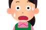 バイト先の店長がヤバい人だった。自分の思い通りにならないとキレるタイプで…「インフルエンザなんて掛かるのは自分の責任。君が這ってでも出るのが筋」