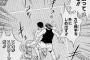 三大バスケ漫画にありがちなセリフ「なんて柔らかいシュートタッチだ…」「速い！」