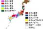 【朗報】東京で一番多いファンは阪神だった