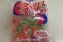 俺「来客用のお菓子買ってきてくれ」　ゆとり「はい！ルマンド買ってきました！」　俺「は？」