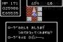 大好きなゲームをクソゲーっぽく紹介するスレ　その３