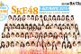 SKE48 美浜海遊祭2015 SPECIAL LIVE SHOWの詳細が発表