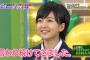 指原は何故須藤凛々花と言う逸材を見抜けなかったのか