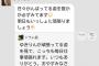 柏木由紀「日々がんばってる姿を誰かが必ず見ています」