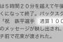 【奇跡】「祝　鉄平選手　通算100試合出場」