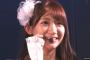 【AKB48】小林茉里奈、劇場公演にて奈卒業発表