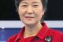 朴槿恵「光復70周年なので100万人の犯罪者を釈放します」おい、韓国からの入国制限強化はよ