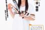 各12球団女子が可愛すぎるｗｗｗｗｗｗｗｗｗｗｗｗｗ（※画像あり※）