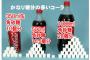普通のコカ・コーラを超えるソフトドリンクが未だ発明されていない件