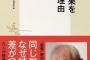 ノムさん「記録は抜かれるためにある」