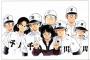 H2のサブキャラｗｗｗｗｗｗｗｗｗｗ