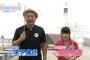 東海テレビ「まるナツ!2015 SKE48 めざせ!美浜の観光大使〜美浜海遊祭直前SP〜」7.17キャプまとめ！