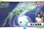 【画像】NHKのお天気アナの服装wwwwwwwwwwww