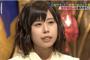 有村架純の姉・新井ゆうこの最新画像ｗｗｗ