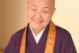 【あんぽ】瀬戸内寂聴さん（９３）「何とか覆さなければ」「かわいい息子や孫が戦争に連れて行かれる」