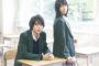 朝ドラ『まれ』土屋太鳳＆山崎賢人コンビ、『orange』実写映画化で再主演