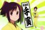漫画やアニメで一番「お前が主人公だったのかよ」ってなった主人公といえば誰？