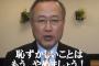 義兄嫁が「夫婦でゆっくりしたいから子供預かってよ」。断った私に「大人げない」と訳分からん事を言い出した