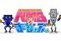 【NMB48】7/31放送の「NMBとまなぶくん」がめっちゃ面白そうｗｗｗｗｗ