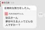 【画像あり】秋元康「夢を叶えるのは圧倒的な努力した人」
