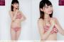 【過激画像】万年ちゃんこと太田夢莉着用の水着が完売祭wwwwww