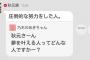 【755】秋元康「夢を叶えるのは圧倒的な努力した人」