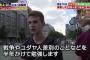 【画像】 これがドイツの小中学生だ！　日本と違いすぎて泣けてくる・・・