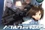 【ノーブルウィッチーズ】第3巻ドラマCD付同梱版予約開始！原作者島田フミカネ氏完全監修