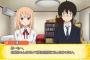 うまるちゃんが自分の妹だったらどうする？