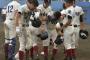 【高校野球】今夏敗退した有力校一覧