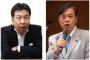 【野党】安倍首相の中国名指し答弁に関し...　民主・枝野氏「特定の国名を出すこと適切でない」共産・穀田「中国の脅威論をさまざま言い立てて、防戦にかかっている」