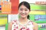 【画像】アンジュルム和田彩花『チャージ730！』（7/30）