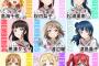 『ラブライブ！サンシャイン!!』Aqours（アクア）メンバーへのアドバイス受付開始！