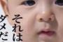 親戚嫁が毎月キャッシングして子供を習い事に通わせていた。「旦那の給料では足らない」と言いつつ働こうとしない