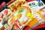 インスタントラーメンで打線組んだ