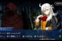 『Fate/Grand Order』プレイ感想その2　序章が終わりまさに怒涛の超絶展開！ここより永きに渡る人類史を駆け巡る航海が始まる