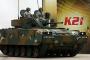 K-21戦闘装甲車、K-2戦車、K-9自走砲「名品」とうたった韓国製武器が欠陥のオンパレードで国防科学研究所が反省！