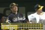 ソフトバンク貯金30wwwwwwwwwwwwwwwwwwwwwwwwwwwww