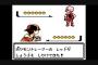 ポケモン金銀のレッド戦www
